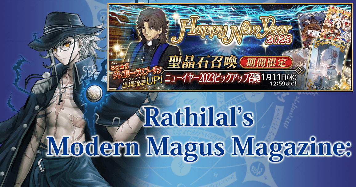 MMM - Rambunctious Reverend Reveres Rotten Ritual, Realta Nua